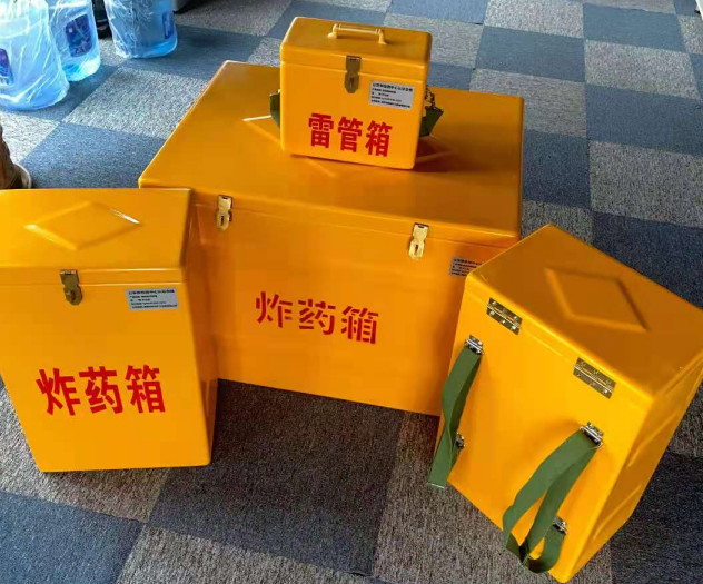 定兴炸药雷管箱的型号那么多，应该如何选择？
