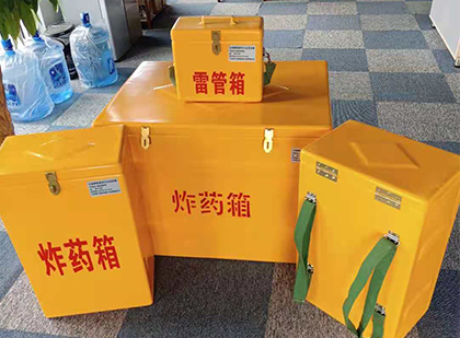 定兴便携式雷管箱:从“移动仓库”到“个人安全助手”的专业化演进