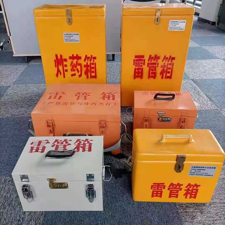 定兴雷管炸药箱材质解析盘点