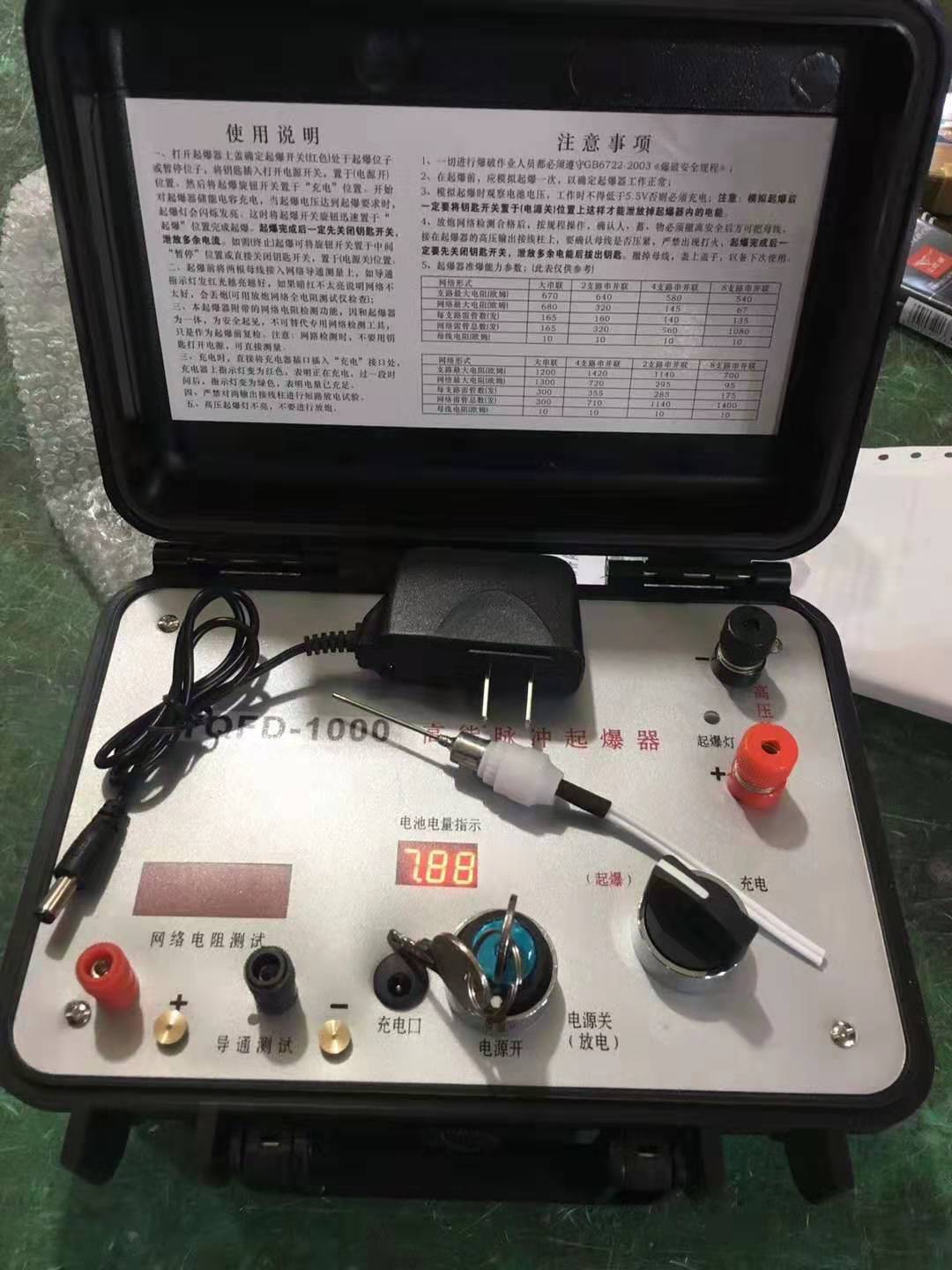 定兴发爆器（矿用起爆器）：爆破作业的“总开关”，你真的了解它吗？