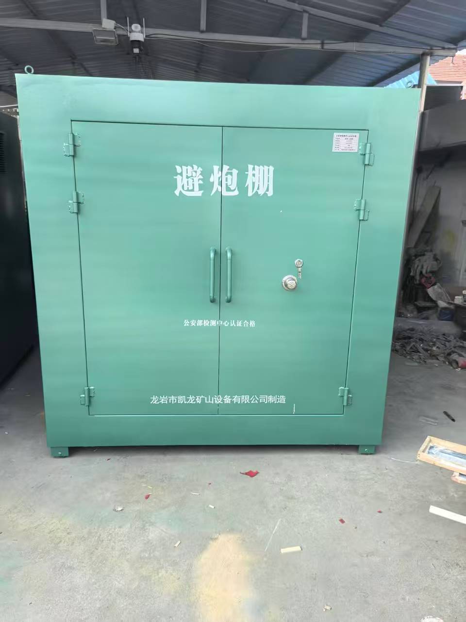 定兴露天作业爆破防护革命：避炮棚的多场景应用解析